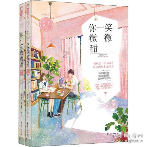 黄石职业培训学校转让游戏画面